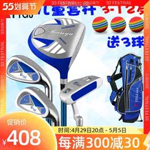 New children golf club boys girls whole set of set rod beginner workout bar