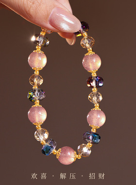 轻奢小众精致多宝草莓晶闺蜜手链串珠多巴胺炫彩切面水晶隔片手串