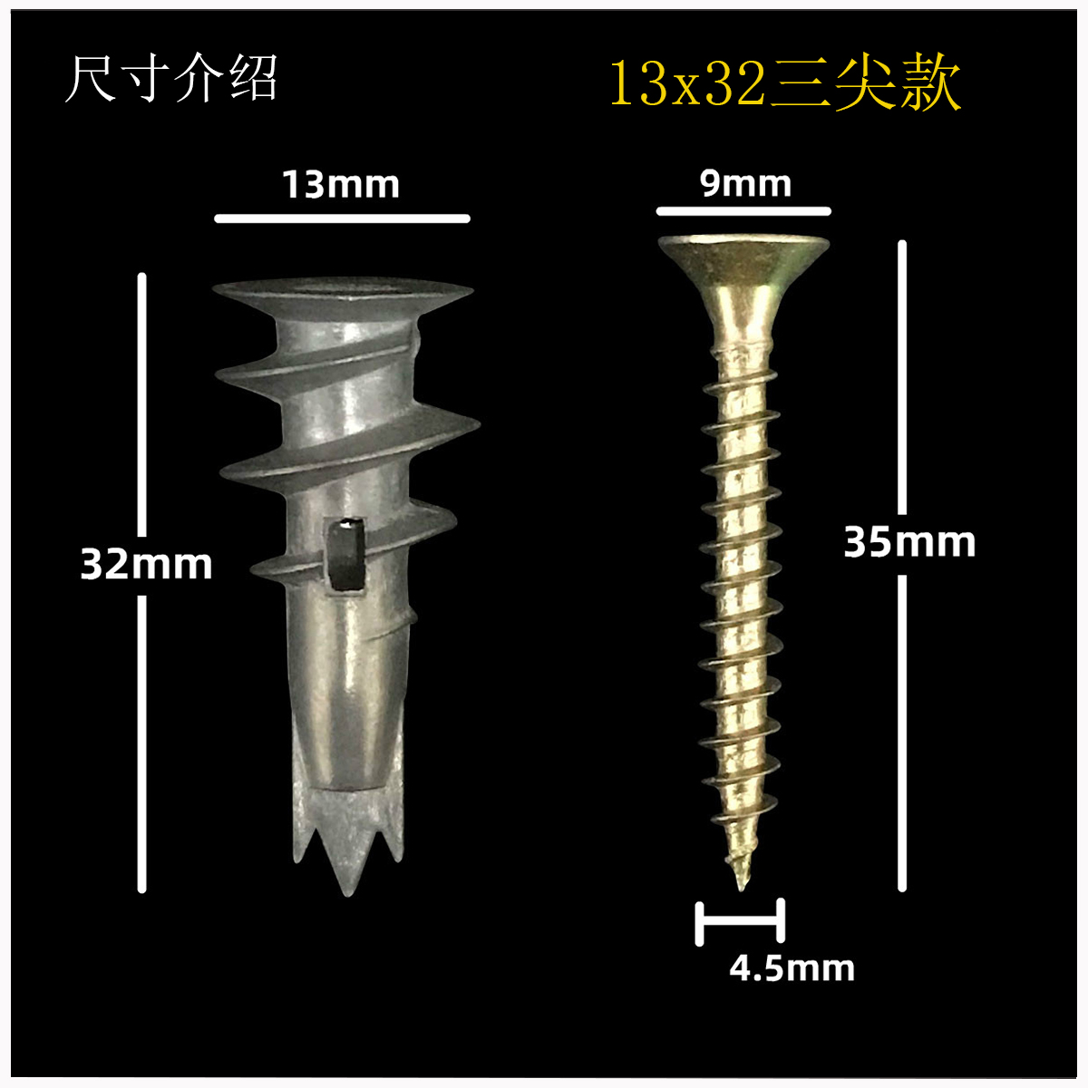 锌合金螺旋拧入式石膏板膨胀螺丝快速壁虎钉锚栓石膏板安装利器 - 图1