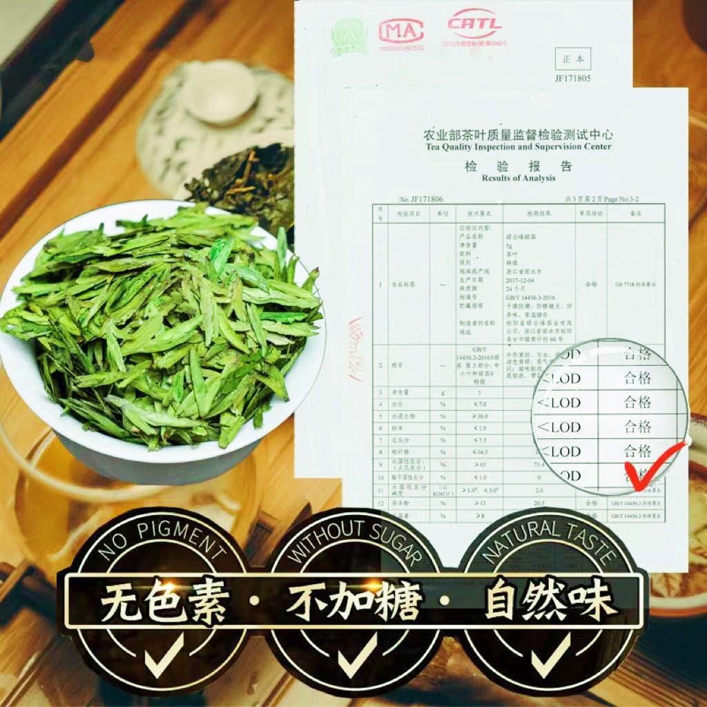 【龙井43】2025新茶嫩芽浓香型毛尖茶叶500克高山明前豆香,淘宝优惠券,粉丝福利购,淘宝优惠卷