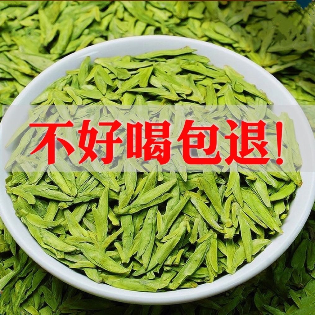 【龙井43】2025新茶嫩芽浓香型毛尖茶叶500克高山明前豆香,淘宝优惠券,粉丝福利购,淘宝优惠卷