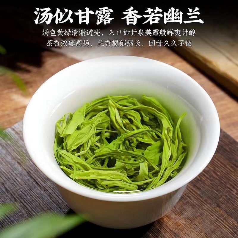 【2024绿茶一斤500g】正宗明前高山云雾绿茶叶新茶春茶毛尖茶送礼 - 图1