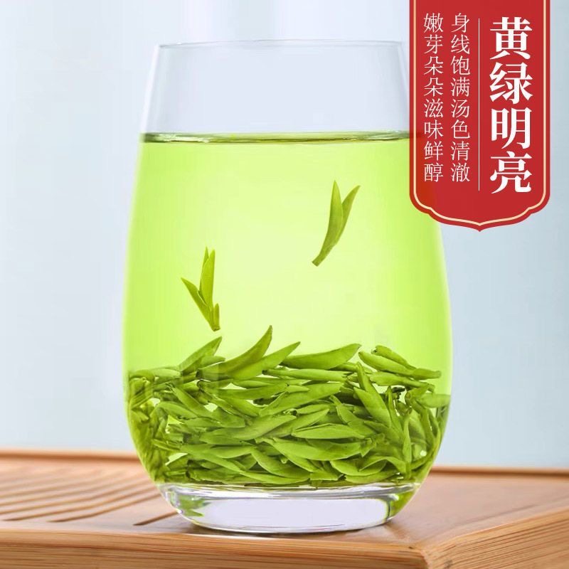 【龙井43】2025新茶嫩芽浓香型毛尖茶叶500克高山明前豆香,淘宝优惠券,粉丝福利购,淘宝优惠卷