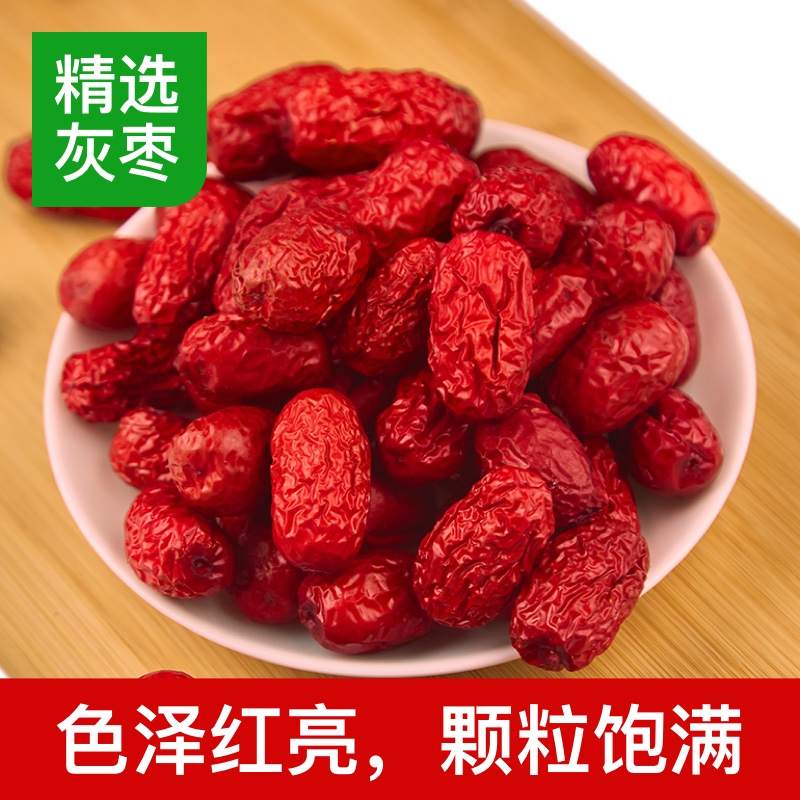 【2斤装】新疆红枣灰枣若羌甜枣煲汤煮粥原生态吊干灰枣特产零食_聚贡味旗舰店_零食/坚果/特产-第3张图片-提都小院
