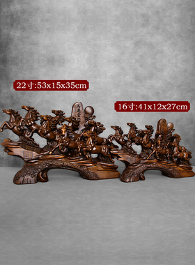 八骏马摆件仿木雕工艺品客厅马到成功装饰店铺公司开业前台礼品