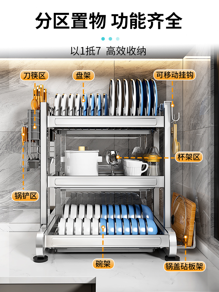 304不锈钢厨房置物架碗碟收纳架碗架家用碗柜放碗盘碗筷沥水架子 - 图0