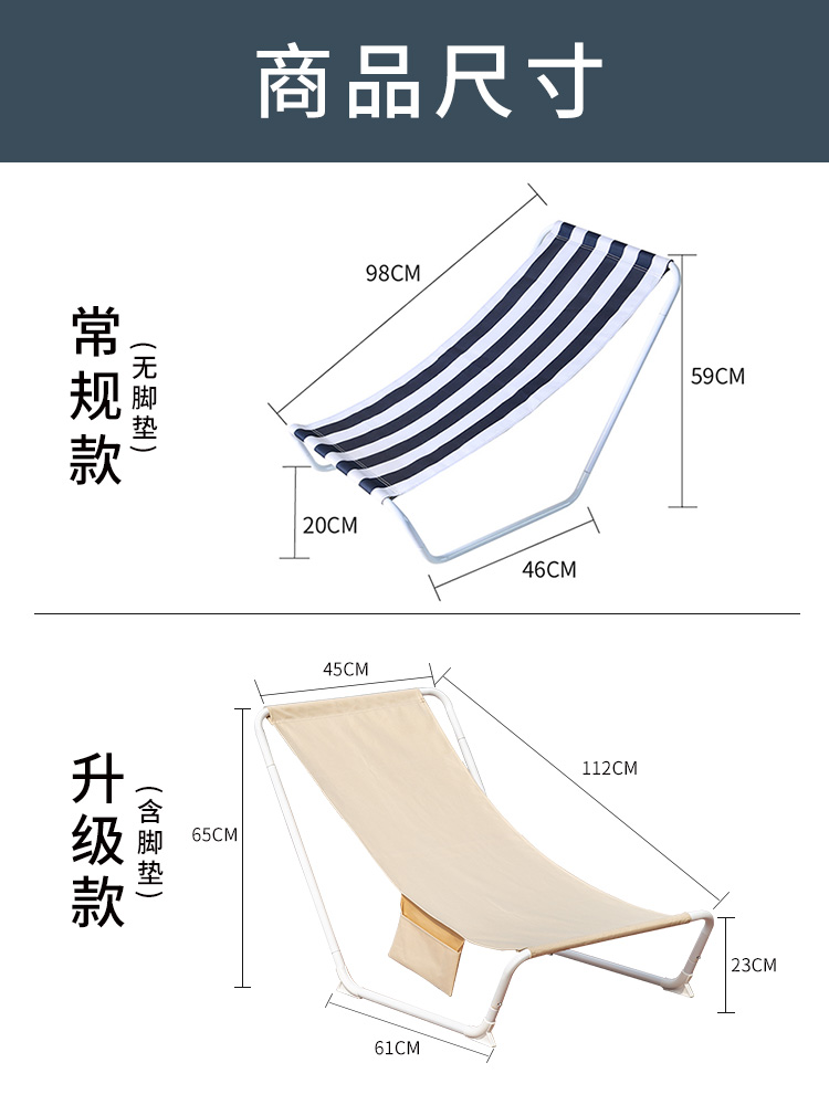 户外沙滩椅野营椅休闲躺椅便携式躺椅午休床露营办公室简易午睡椅 - 图3