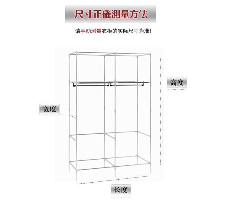 鞋架防尘罩布单买鞋柜布套外罩单卖简易衣柜布罩单卖衣橱布罩单卖-图1