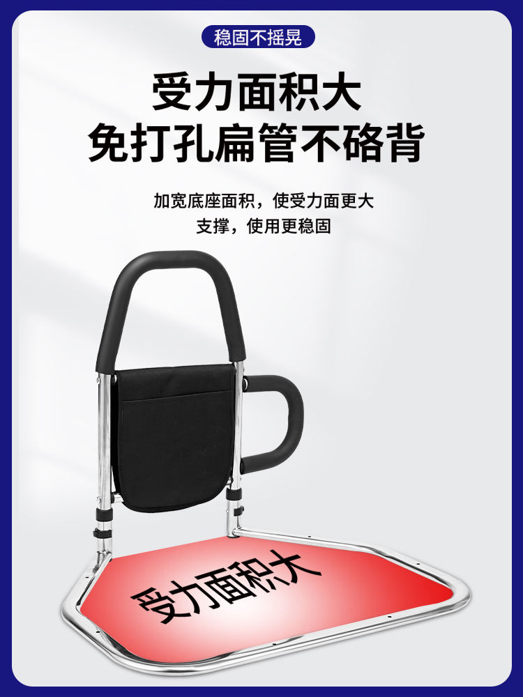 起床辅助器老人床边扶手起身助力架床上栏杆防摔神器老年人床护栏 - 图1