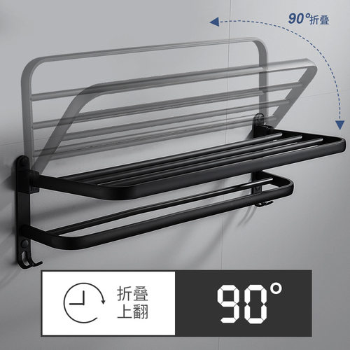 免打孔浴巾架太空铝黑色卫生间置物架折叠毛巾架挂钩浴室五金挂件-图2