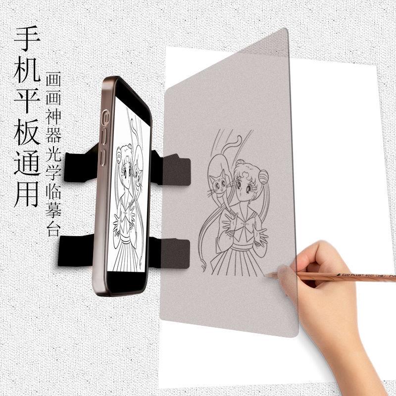 画画神器光学临摹板拷贝台学生投影动漫素描线稿手绘描图支架工具-图0