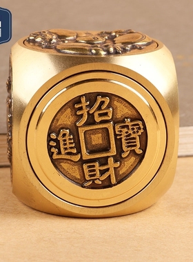 纯黄铜转钱把玩件双面六面转解压赚钱摆件招财进宝时来运转文玩男