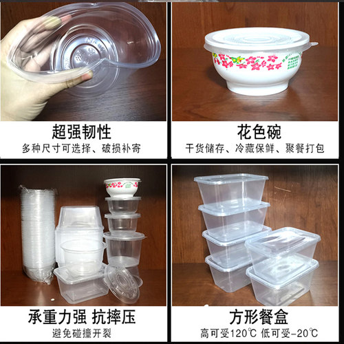 一次型餐碗圆形加厚环保碗外卖碗打包碗透明碗商用家用酒席宴会用 - 图0