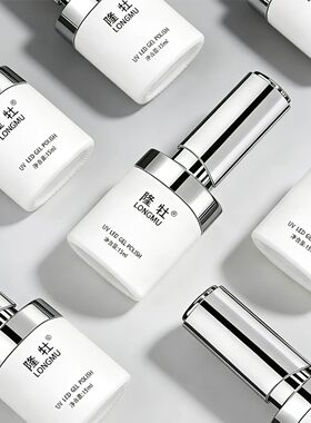 隆牡瓶装美甲功能胶底胶加固胶镀晶钢化封层建构流平胶美甲店开店
