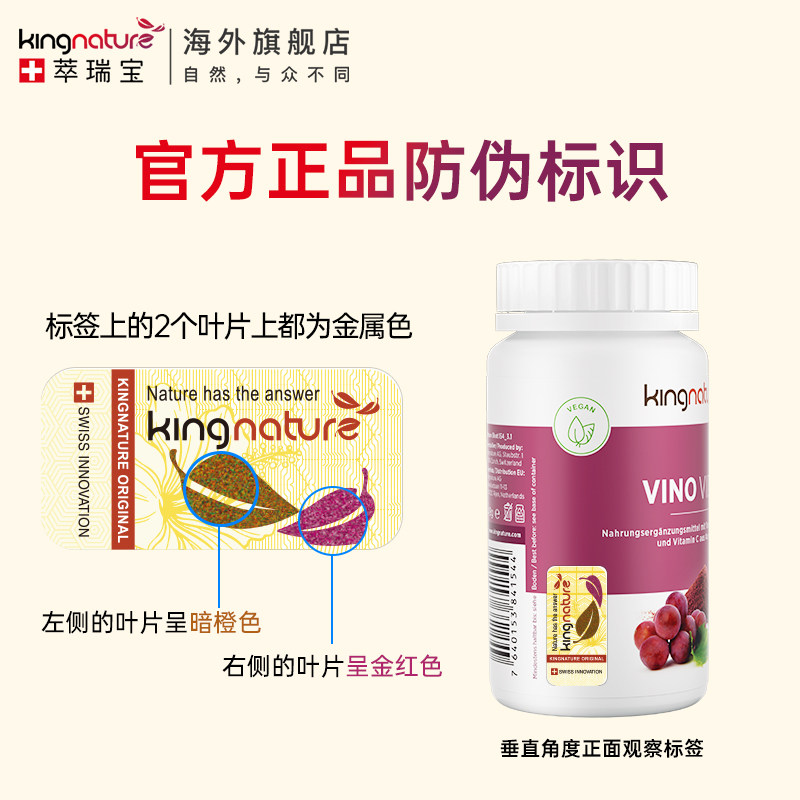 瑞士kingnature萃瑞宝鲨鱼氨基胶囊 WWDOLL海外氨糖软骨素/骨胶原