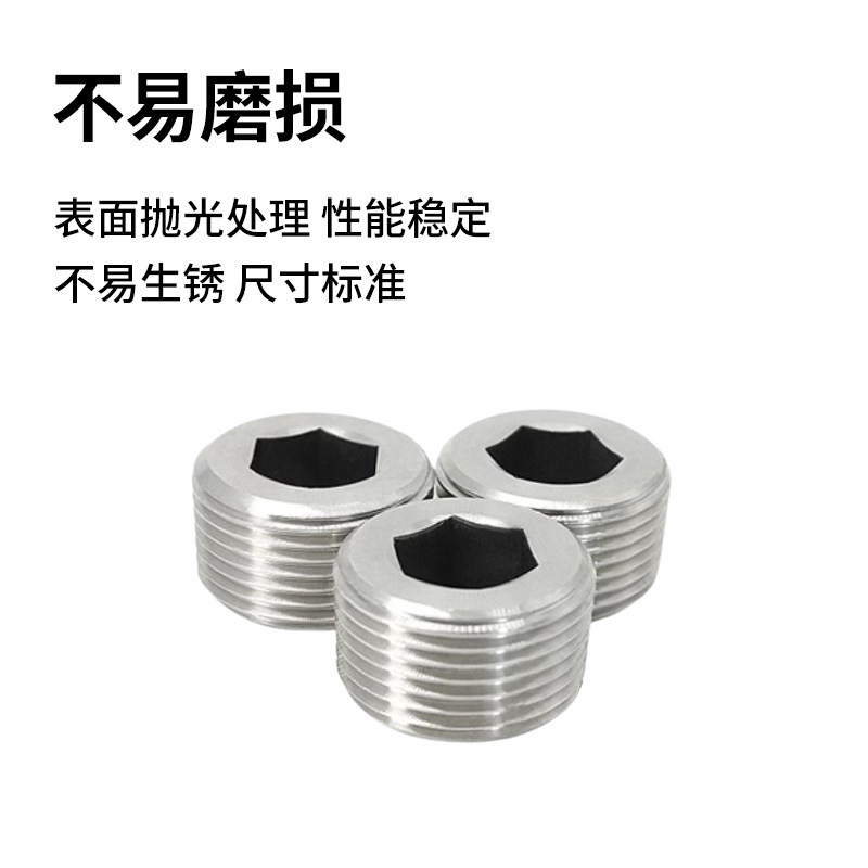 气动内六角G螺纹汇流板铁堵头1分2分3分4分管/塞头闷头带密封圈XL,淘宝优惠券,粉丝福利购,淘宝优惠卷