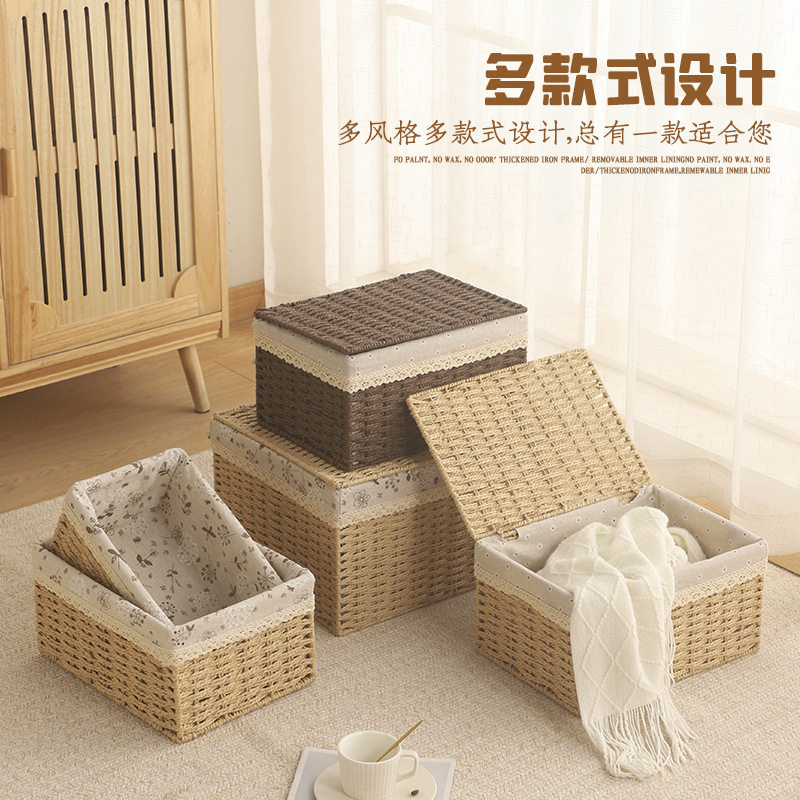 草编收纳筐储物箱带盖仿藤编玩具零食杂物收纳箱编织脏衣筐收纳篮,淘宝优惠券,粉丝福利购,淘宝优惠卷