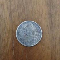 (Collection) Ancient coin for making two millipacks of old silver and silver and Taiwans -year-old collection of Guangxi Province