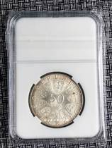 (collections) 1970 Shillings of foreign Austrian silver coins of the year 50