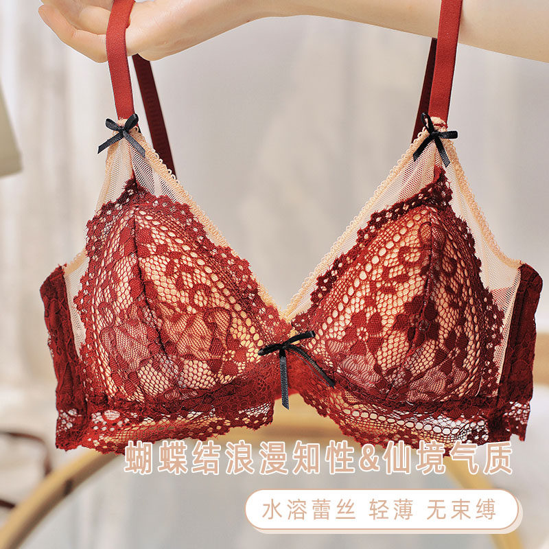 悦靖芝超薄款法式性感甜美少女内衣 悦靖芝文胸
