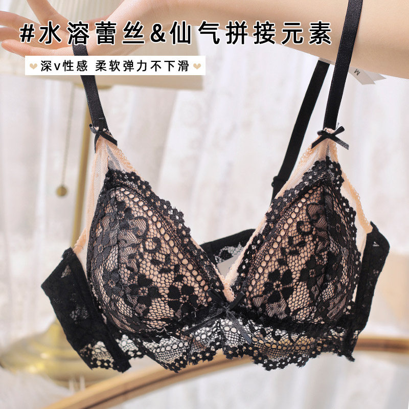 悦靖芝超薄款法式性感甜美少女内衣 悦靖芝文胸