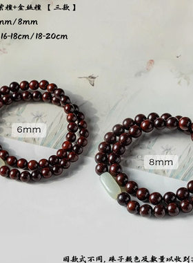 原创越南花奇楠沉香木珠手串和田玉古风简约檀香木质男女情侣手链