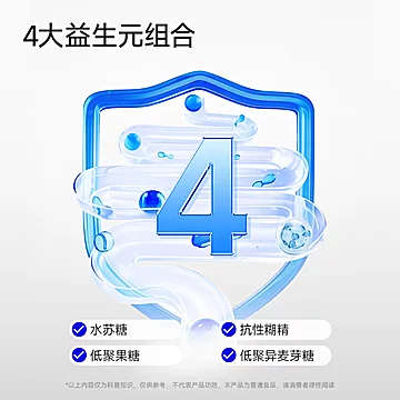 万益蓝WonderLab小蓝瓶益生菌[20元优惠券]-寻折猪