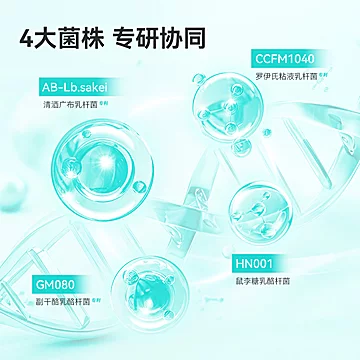 万益蓝WonderLab舒敏感益生菌30瓶[40元优惠券]-寻折猪