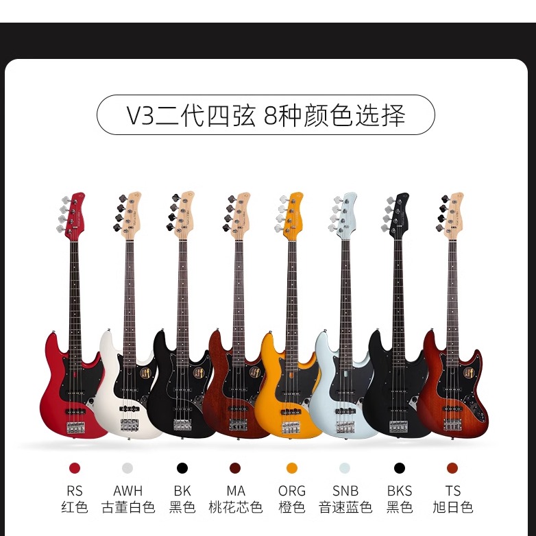 印尼产SIRE塞伊尔马克思米勒四弦五弦V3右左手V7 V3P电贝司电贝斯 - 图3