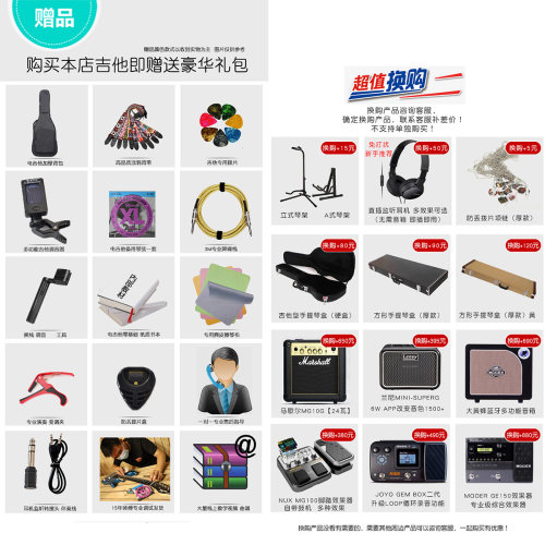 Fender芬达squier首秀Debut音速Sonic初学者affinity专业级电吉他 - 图1