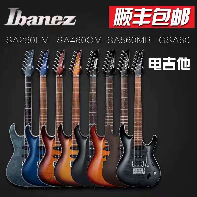 IBANEZ依班娜GSA60QA初学者进阶SA360 SA460 260单摇电吉他轻薄款 - 图0