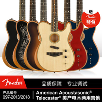 Acoutasonic Telecaster US production of electric wood Dual-use Guitar Finda