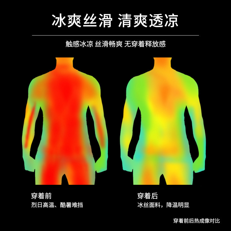 运动跑步套装男女款宽松健身冰丝羽毛球速干衣公司团建定制团队服,淘宝优惠券,粉丝福利购,淘宝优惠卷