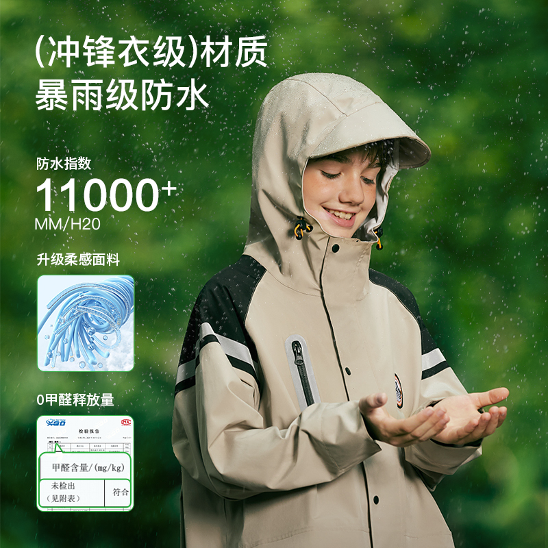 儿童雨衣中小学生全身防暴雨男童女孩带大书包位上学专用防水雨披 - 图0