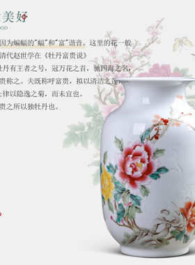 客厅名人手工雕刻绘画陶瓷花瓶