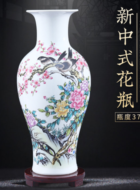 景德镇陶瓷器花瓶中式家居客厅