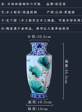 大师手绘粉彩陶瓷六方花瓶