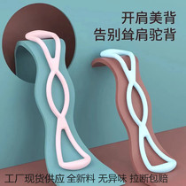 New 8 words pull with high elastic resistance with beauty back open shoulder to expand chest yoga elastic band Fitness