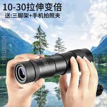 Single-cylinder Zoom Telescope High-fold HD Mini Small portable Portable Retractable Phone Photo Outdoor Single Eye