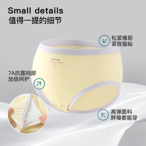 纳柚2025儿童内裤女童纯棉a类中大童内裤不夹PP抗菌女孩三角短裤 - 图3