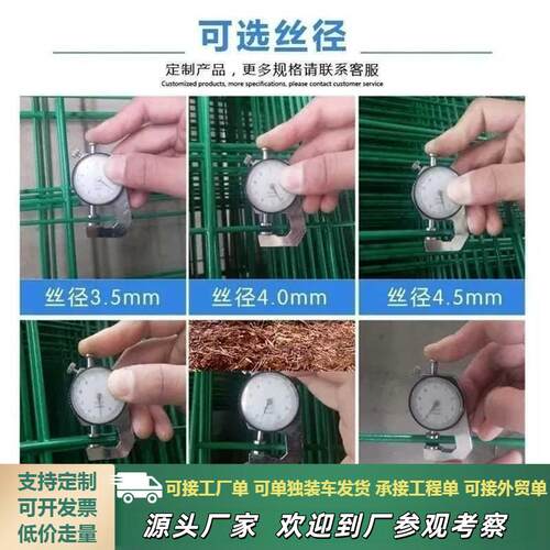 双边丝护栏高速公路铁丝网围栏围墙养殖圈地菜园果园隔离护栏门 - 图0