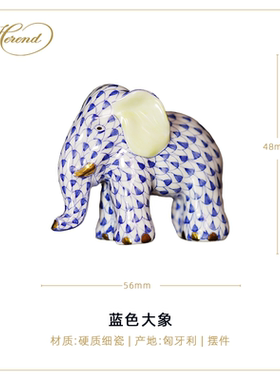 herend硬瓷送礼动物生肖手工摆件