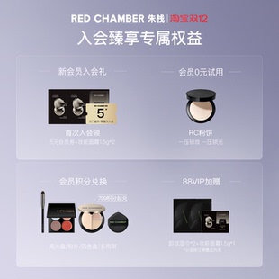 RC朱栈水晶限定款多用膏/多用粉水晶眼影