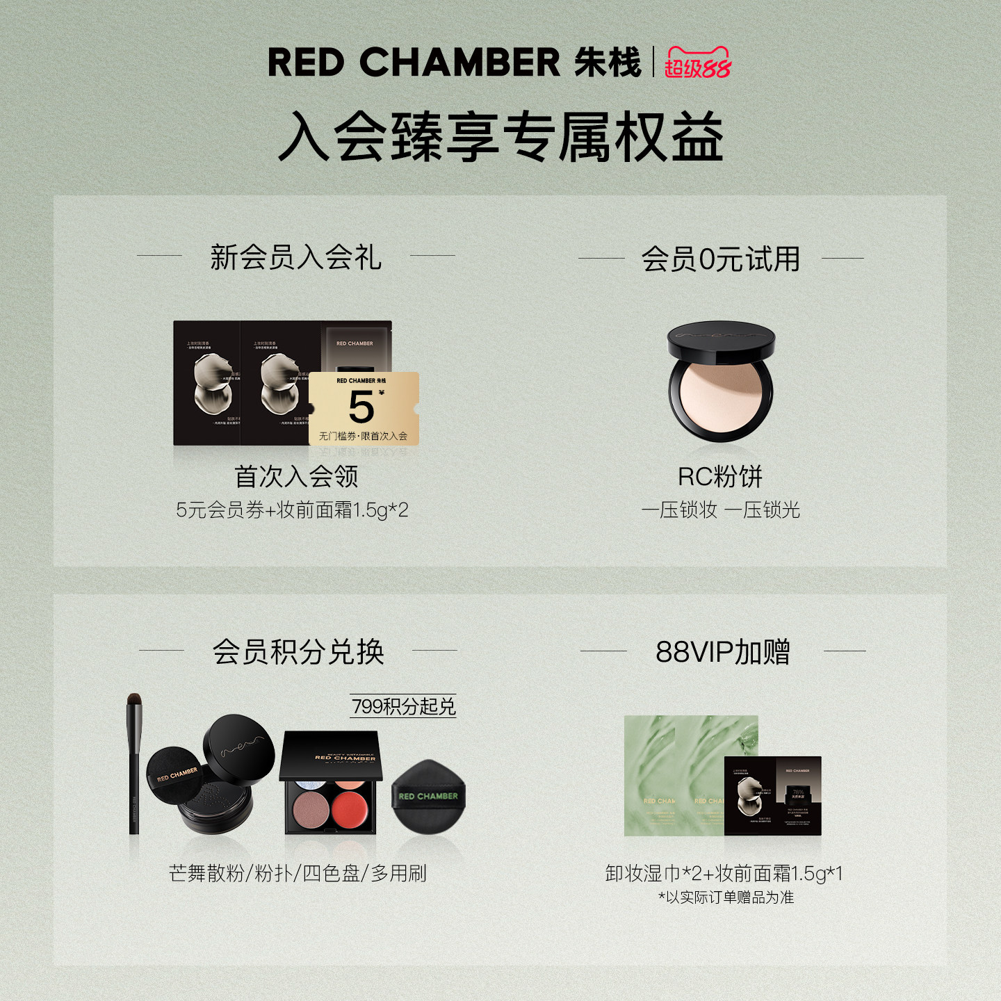 【618狂欢购】RC朱栈多用粉水晶粉水晶爆闪烟熏眼影高光