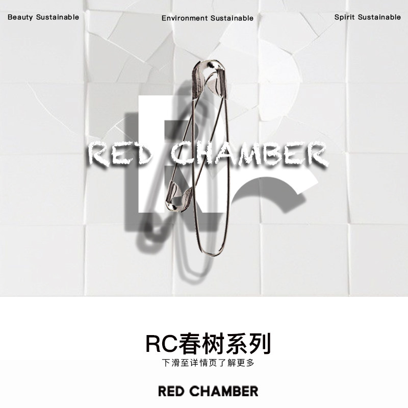 【入会领券】red chamber /朱栈唇膏 redchamber唇膏/口红