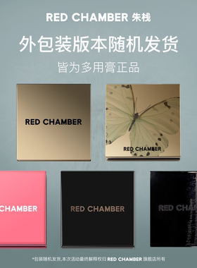 【香菇双11】RC朱栈多用膏唇膏口红腮红眼影新手便携一膏多用DB