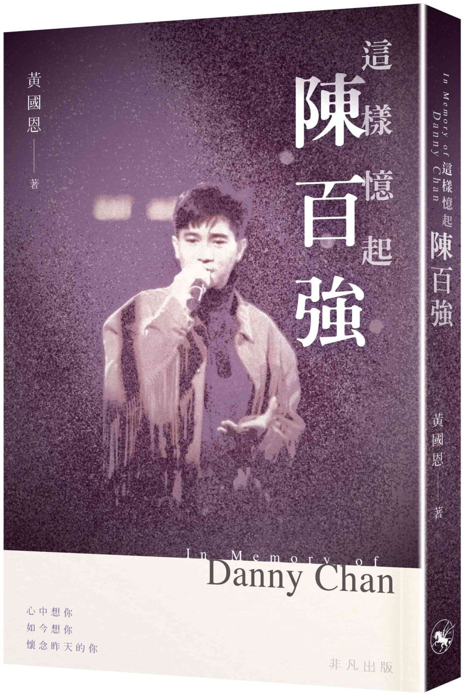 图书出版香港 新人首单立减十元 21年7月 淘宝海外 图书出版香港 新人首单立减十元 21年7月 淘宝海外