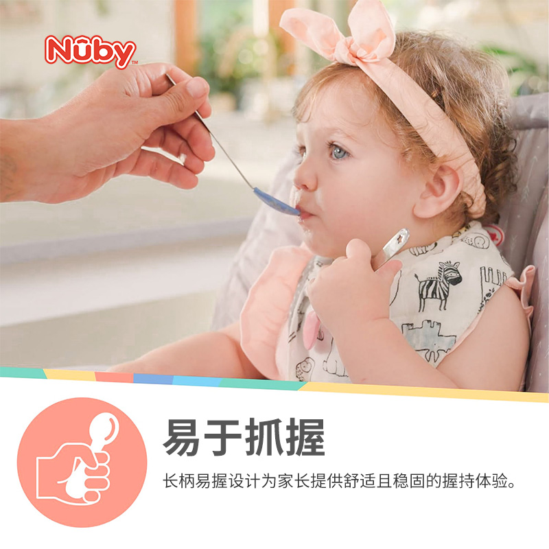 Nuby努比婴儿变色感温辅食勺子训练勺子宝宝勺子变色新生儿测温勺