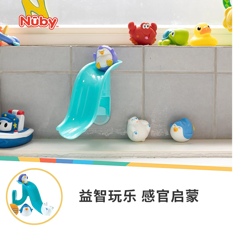 Nuby努比企鹅滑梯游戏套装洗澡玩具礼盒宝宝婴儿洗澡戏水男女孩玩