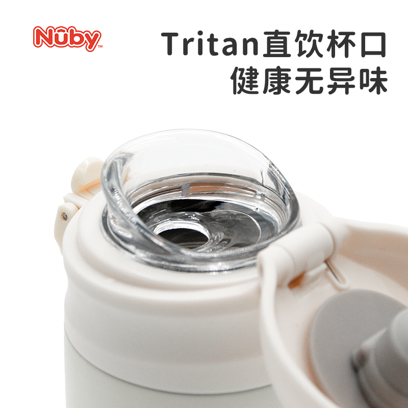 Nuby努比316不锈钢 DIY直饮保温杯小学生儿童水杯上学专用水壶
